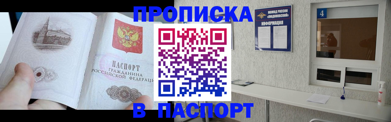 регистрация для школы в Саратовской области