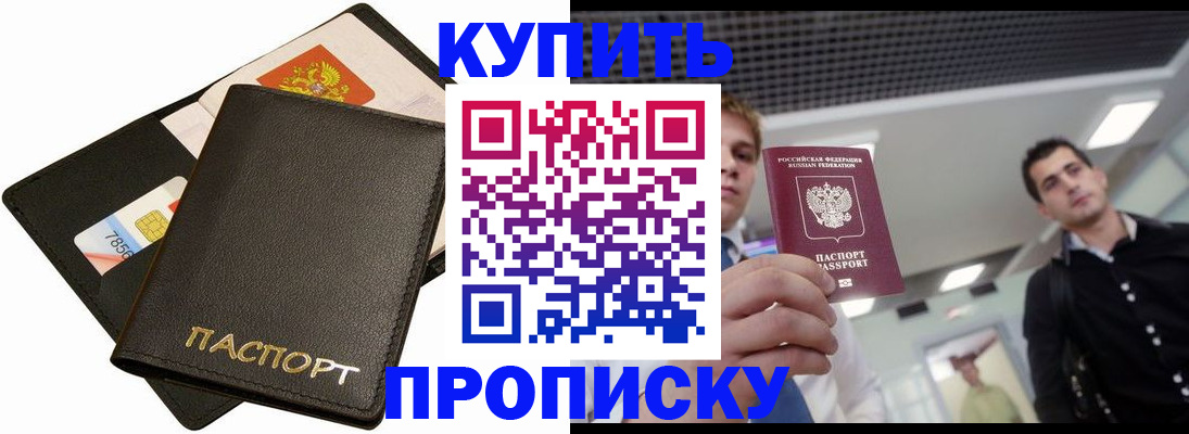 регистрация для дет. сада в Саратовской области